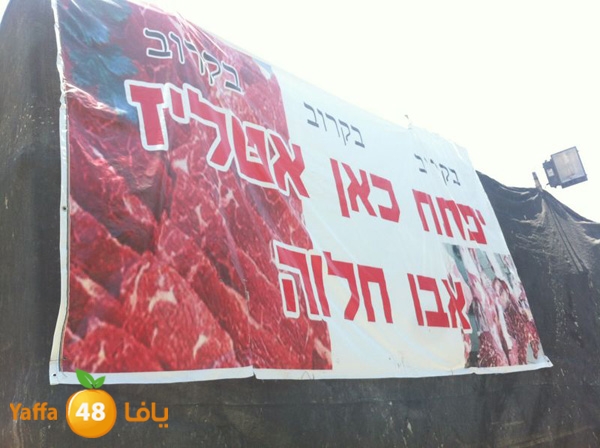 jadid abo 7elwa 623 (7).jpg